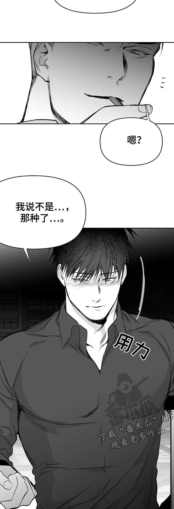 第70章：更重要的东西