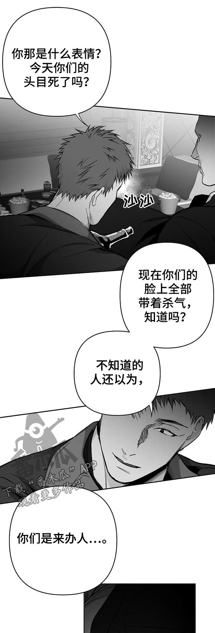 第71章：找人