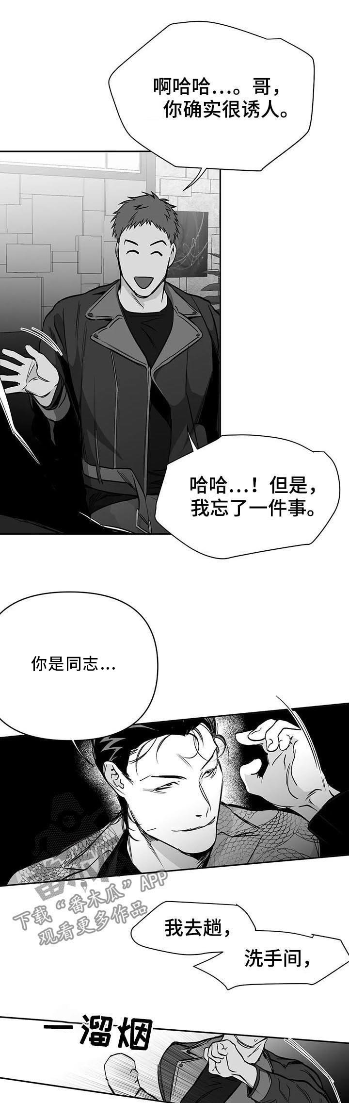 第71章：找人