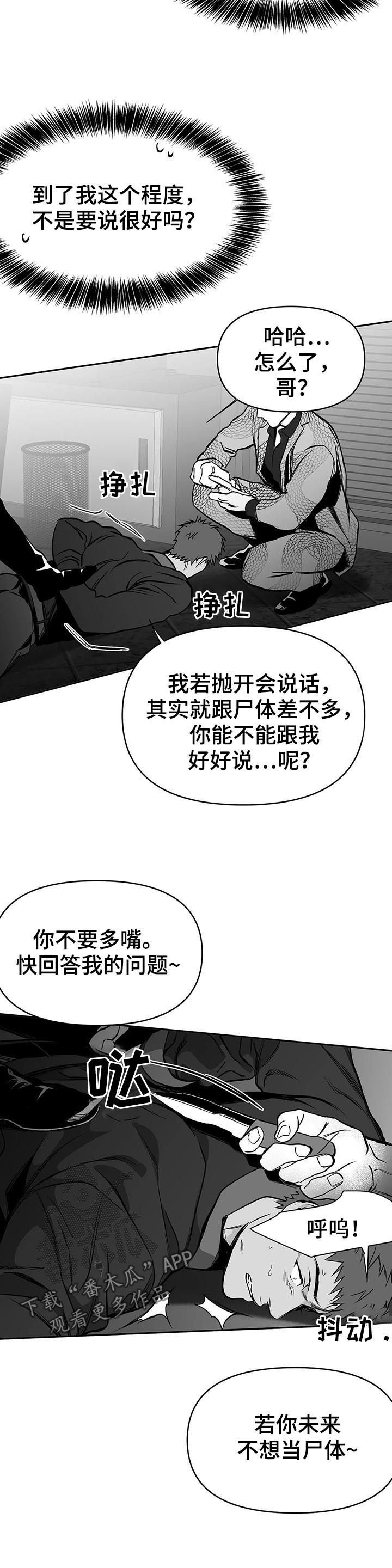 第71章：找人