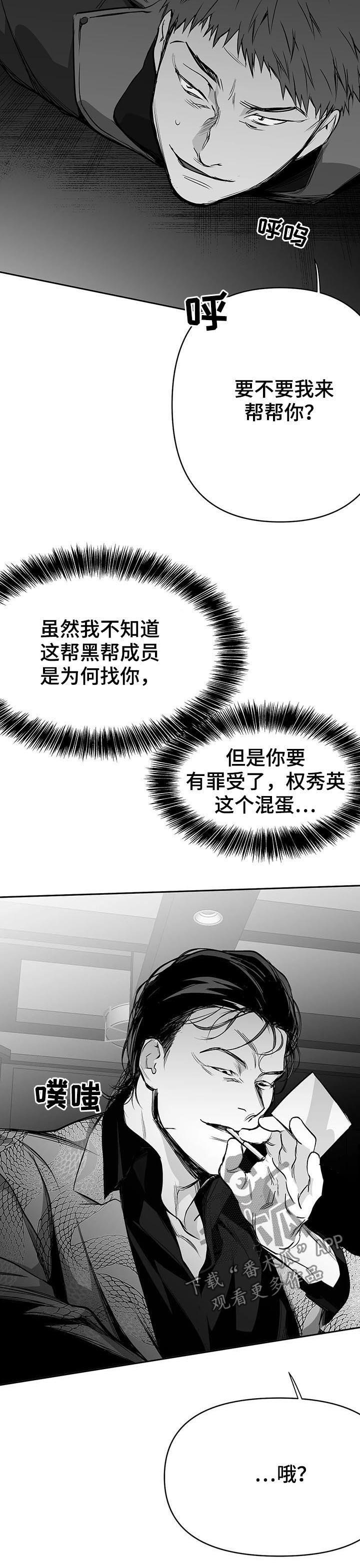 第71章：找人