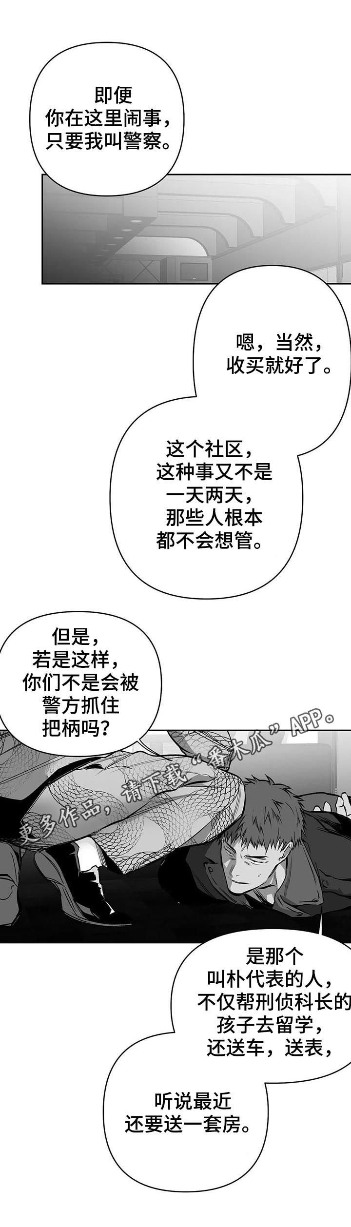 第72章：理由充分