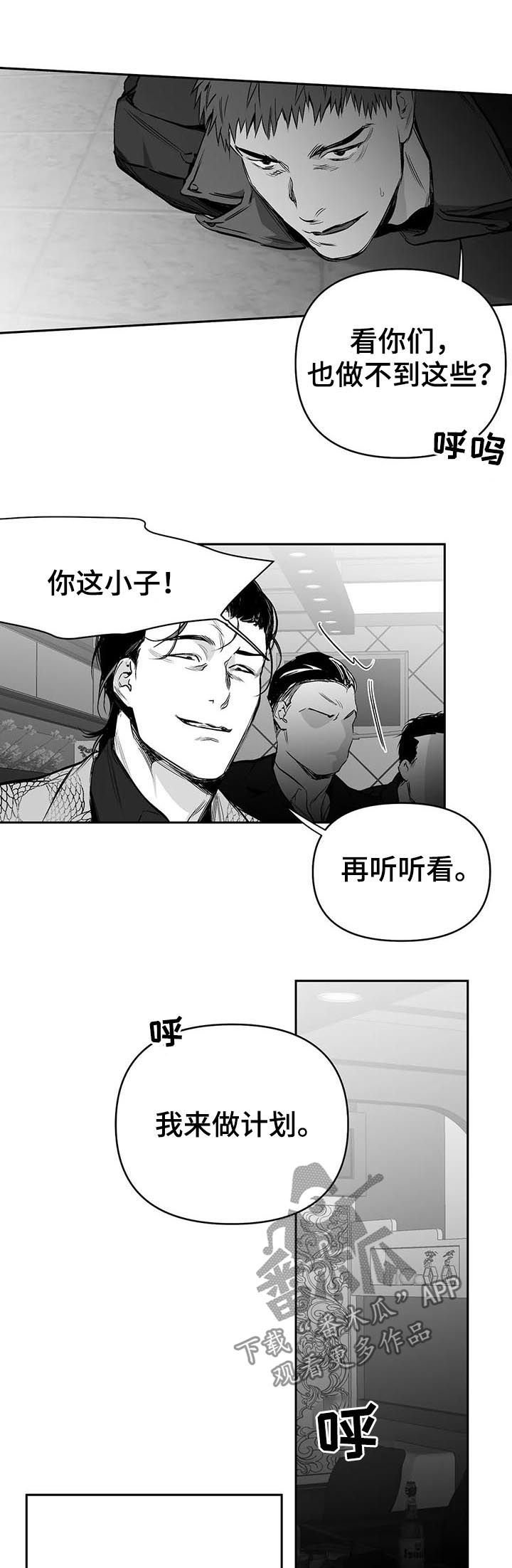 第72章：理由充分