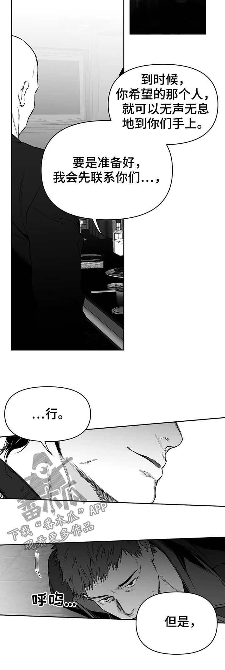 第72章：理由充分