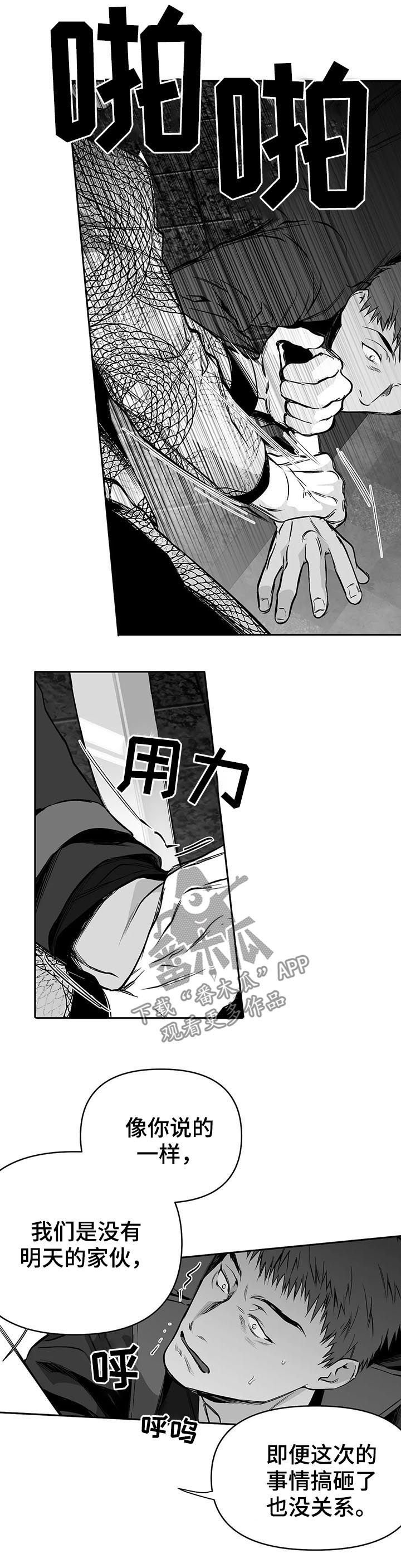 第72章：理由充分