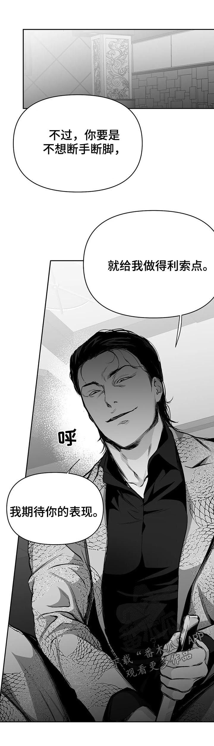 第72章：理由充分