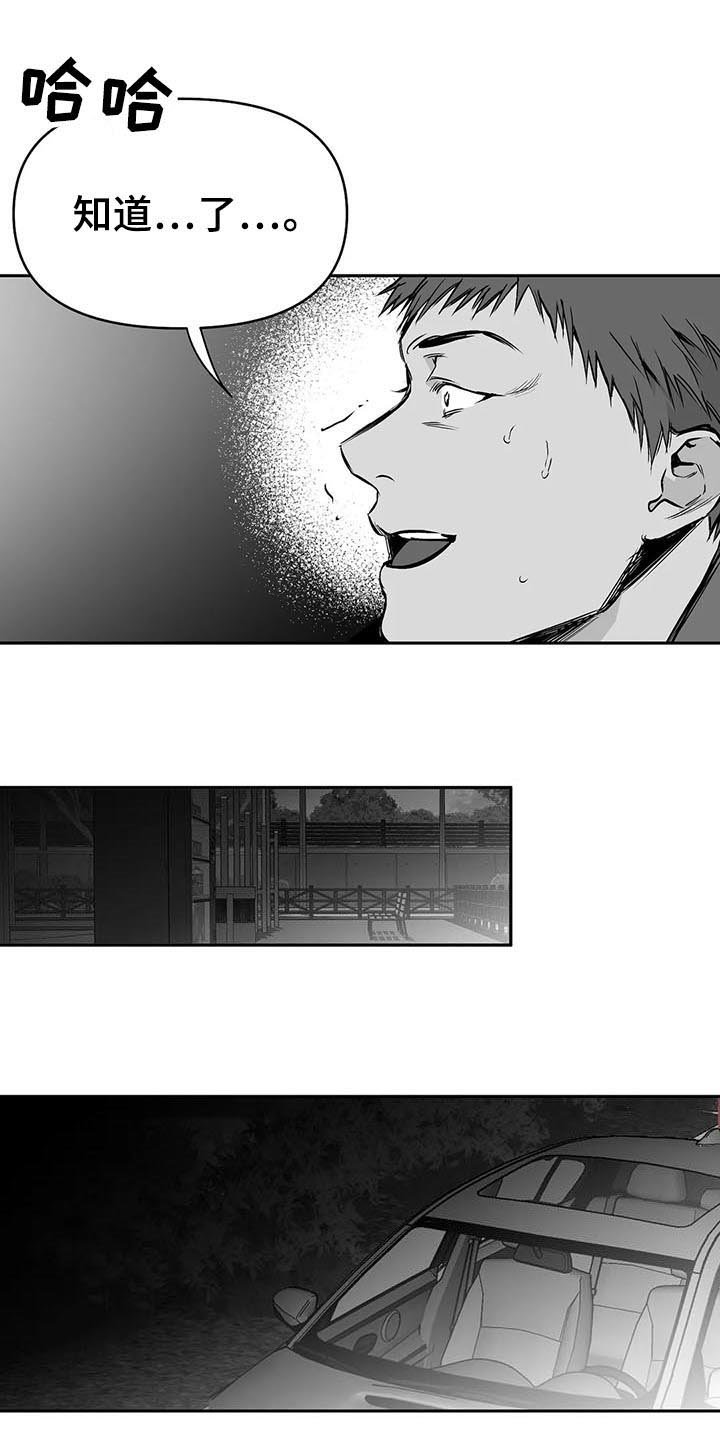 第72章：理由充分