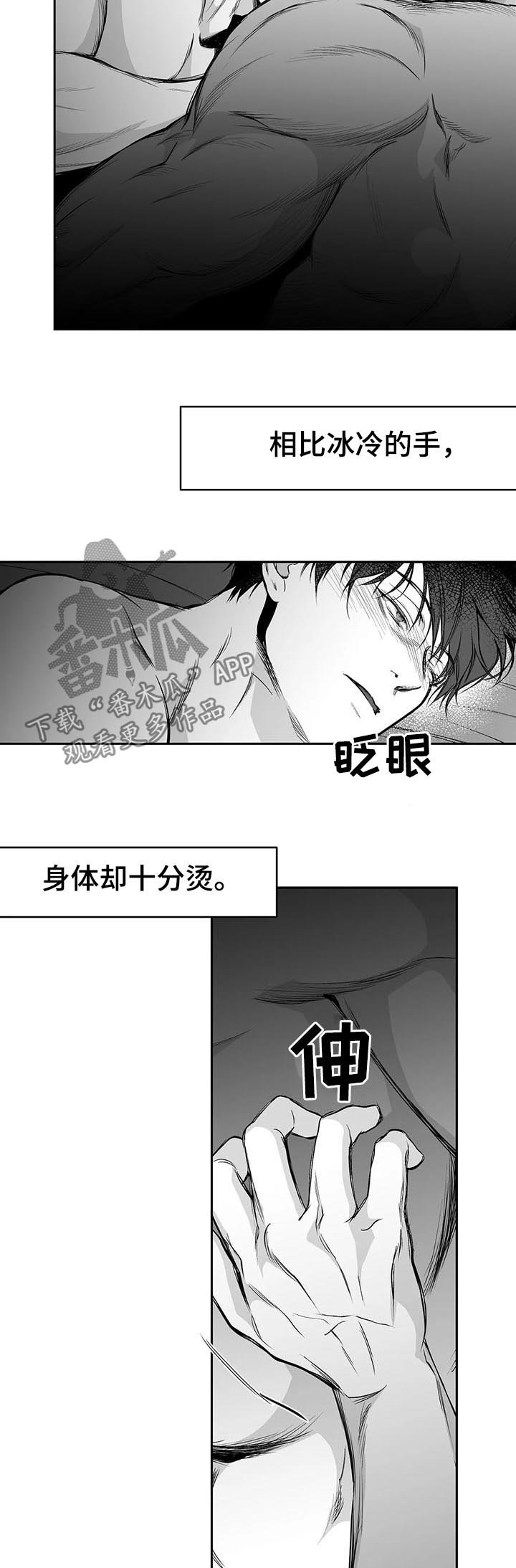 第72章：理由充分