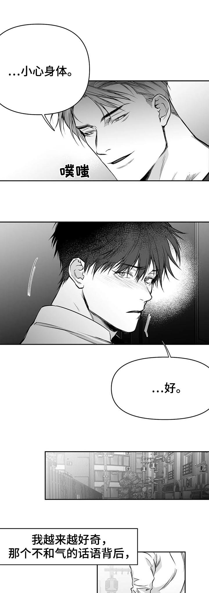 第72章：理由充分