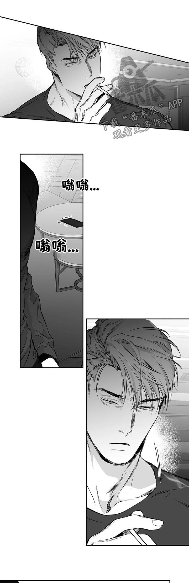 第72章：理由充分