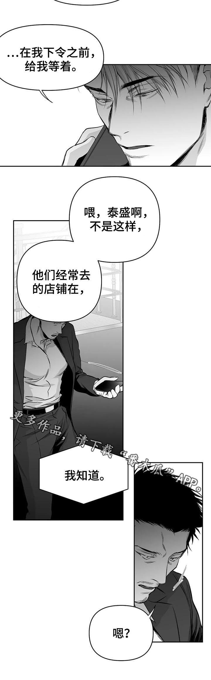 第72章：理由充分
