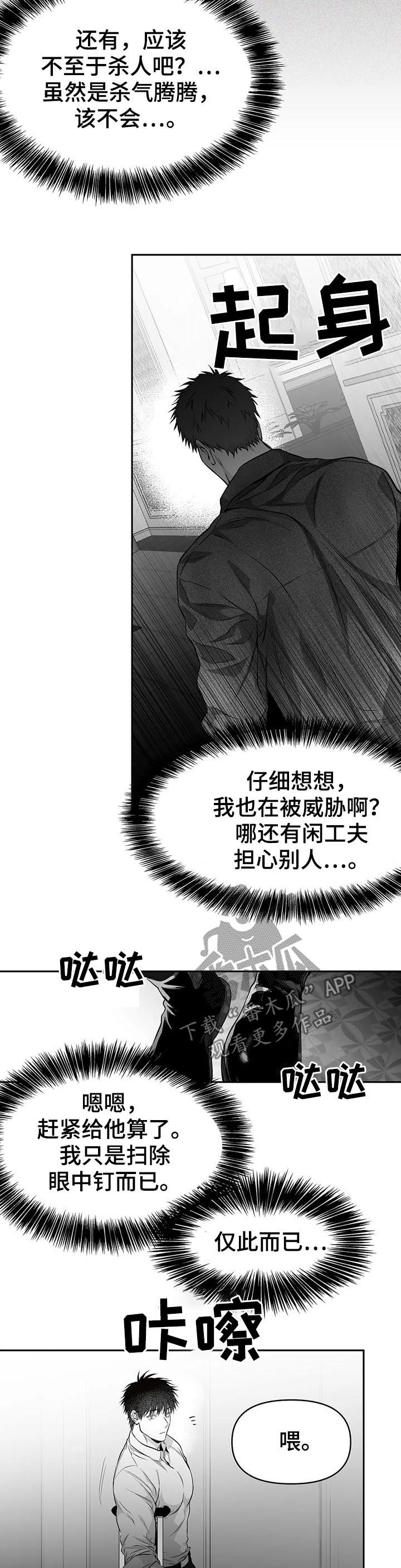 第73章：给什幺喝什么