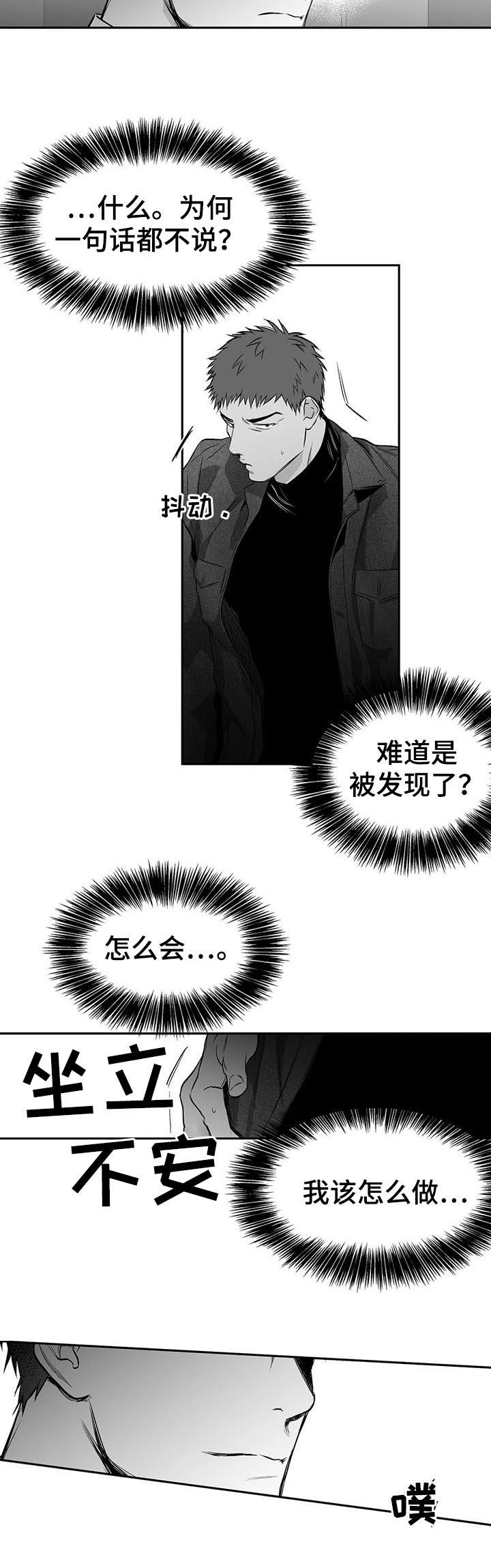 第73章：给什幺喝什么