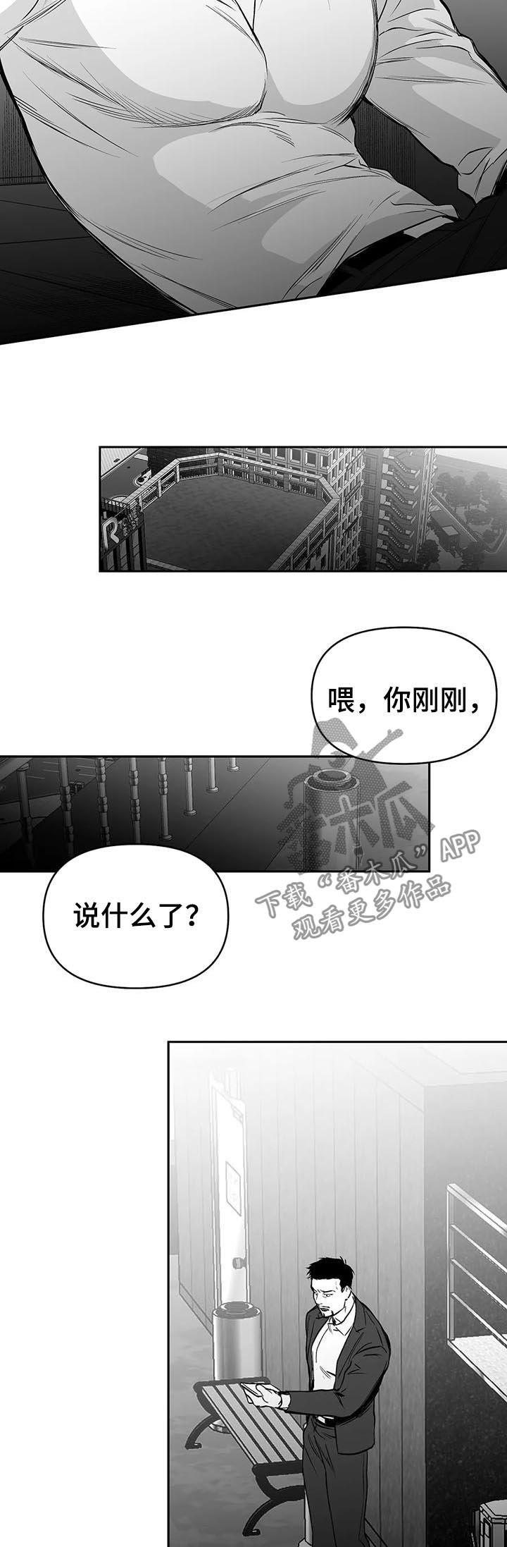 第73章：给什幺喝什么
