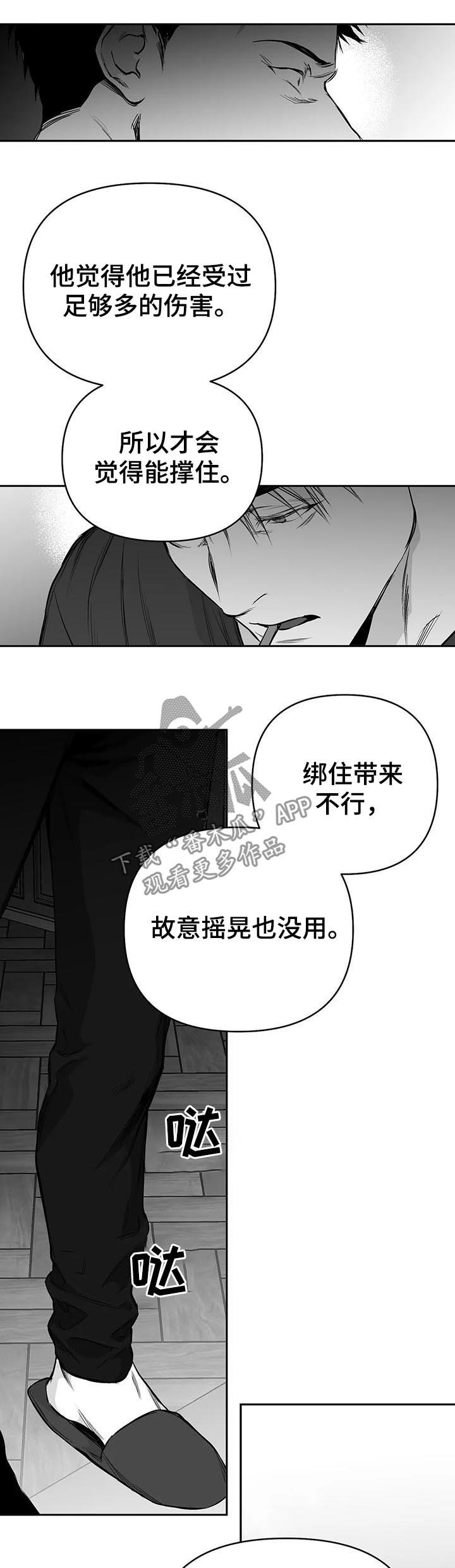 第73章：给什幺喝什么