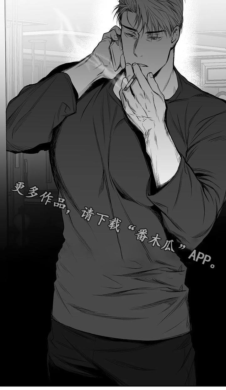 第73章：给什幺喝什么