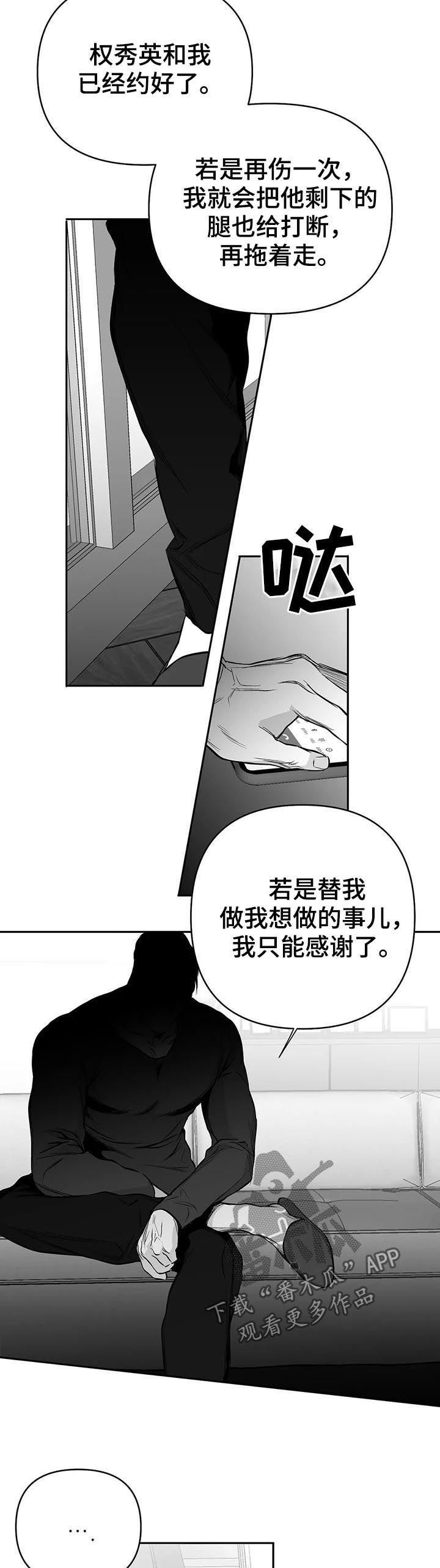 第74章：到底怎么回事