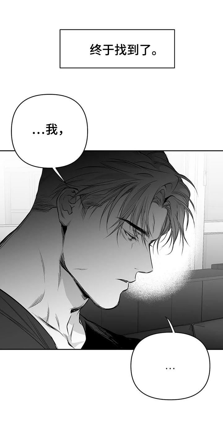 第74章：到底怎么回事