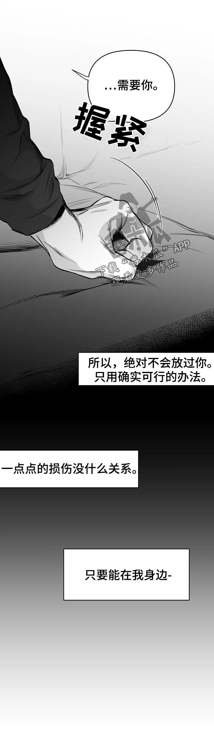 第74章：到底怎么回事