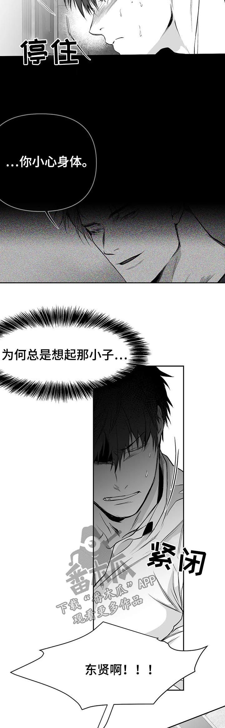 第75章：我跟你走