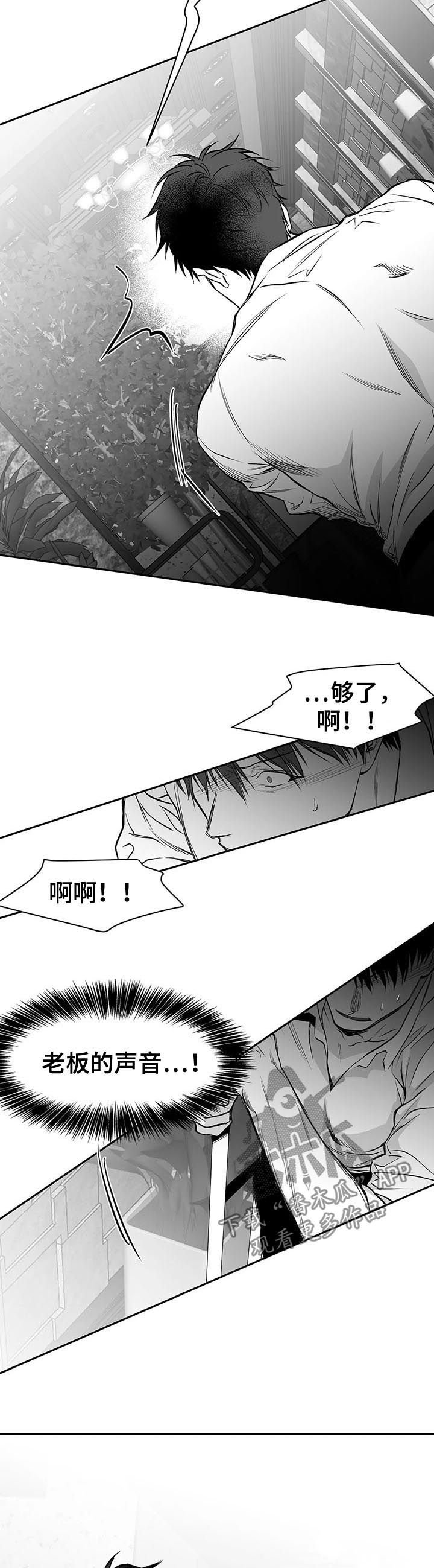 第75章：我跟你走