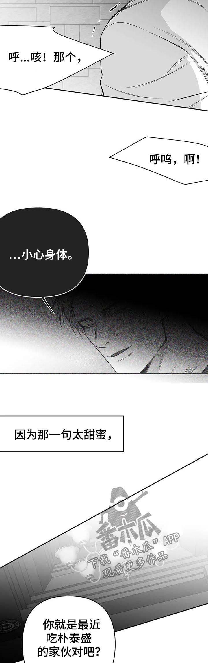 第75章：我跟你走