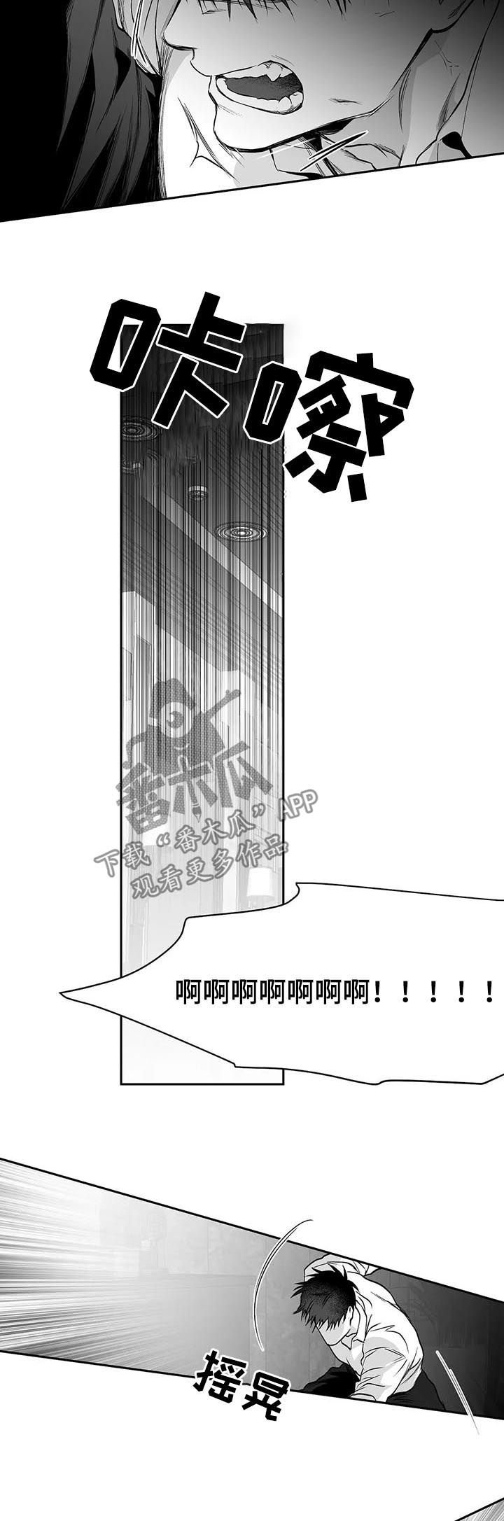 第75章：我跟你走