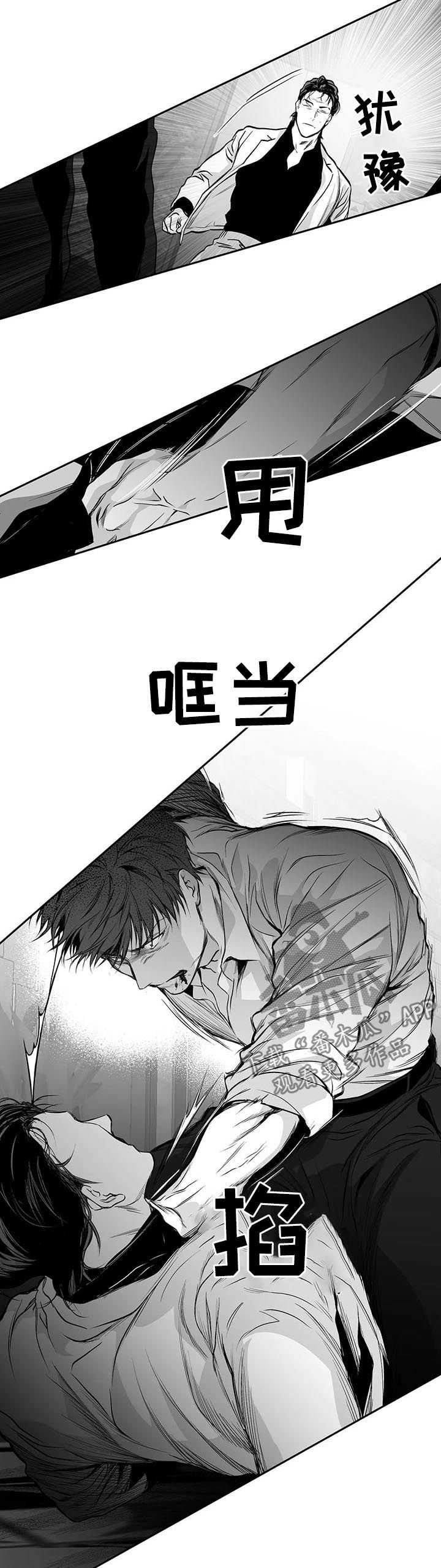 第75章：我跟你走