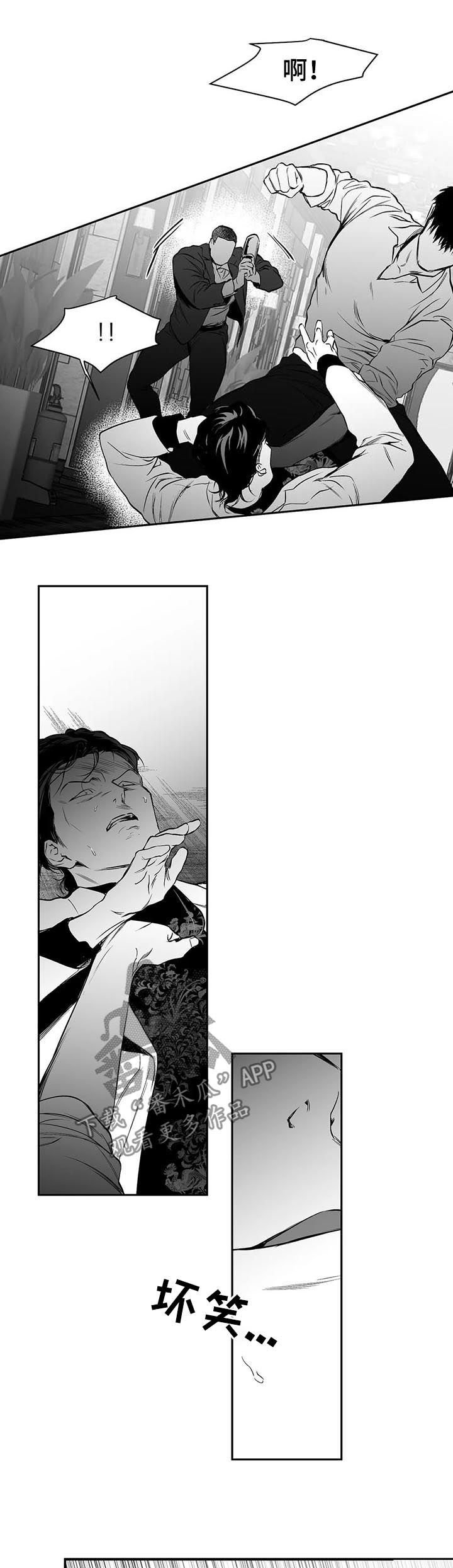 第75章：我跟你走