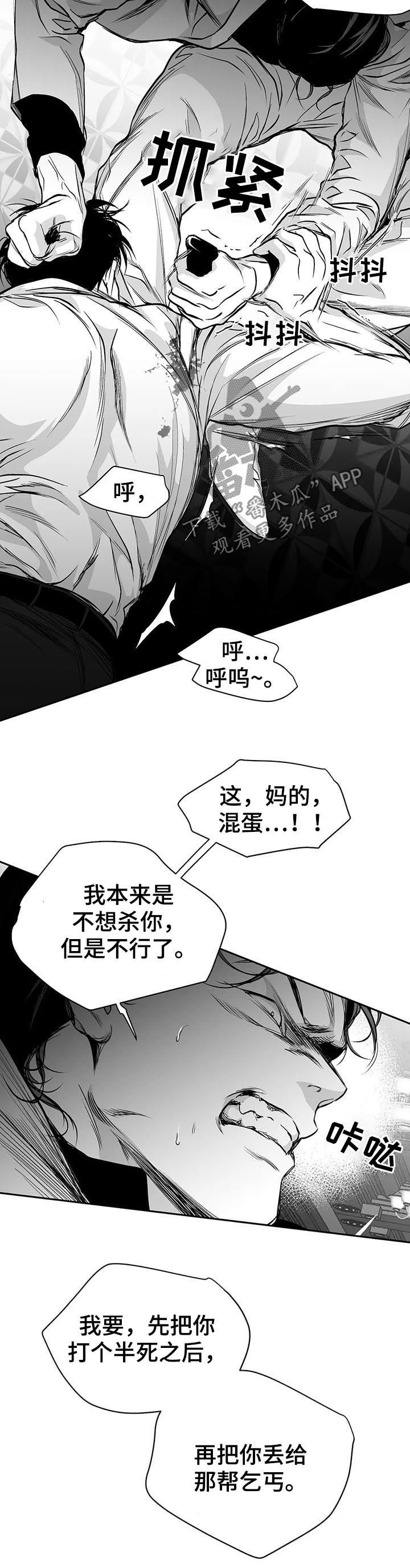 第76章：有你的风范