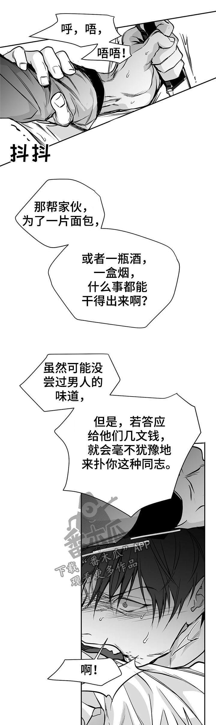 第76章：有你的风范