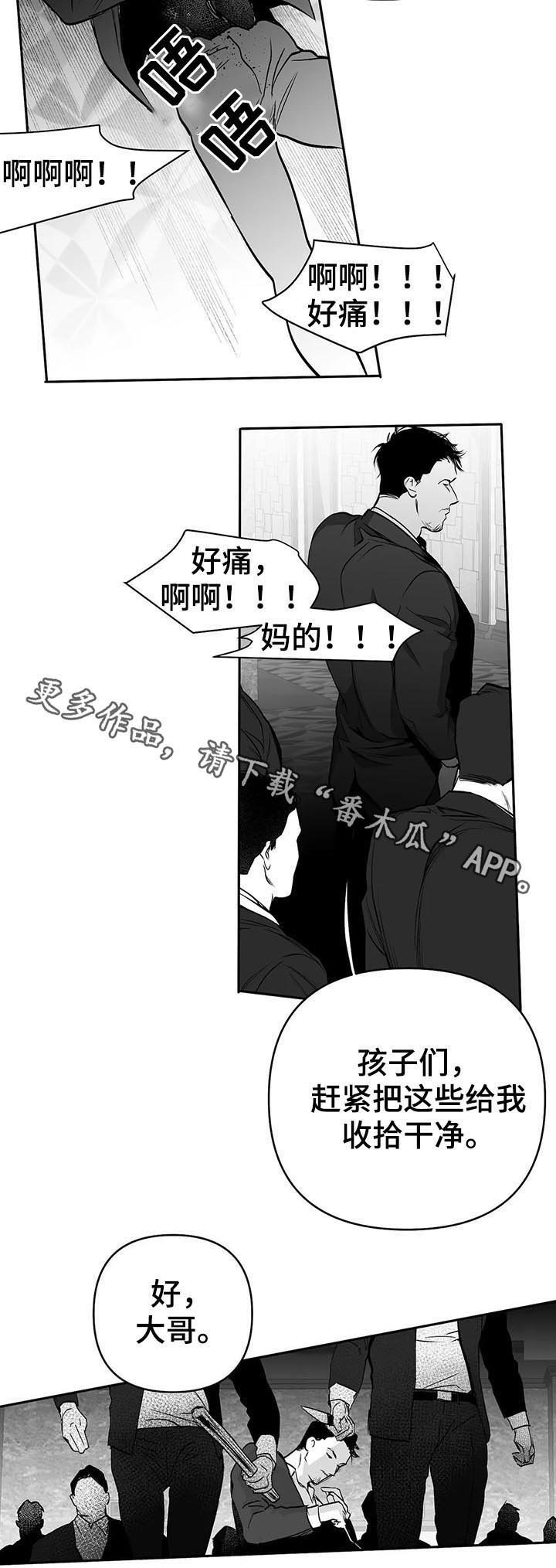 第76章：有你的风范