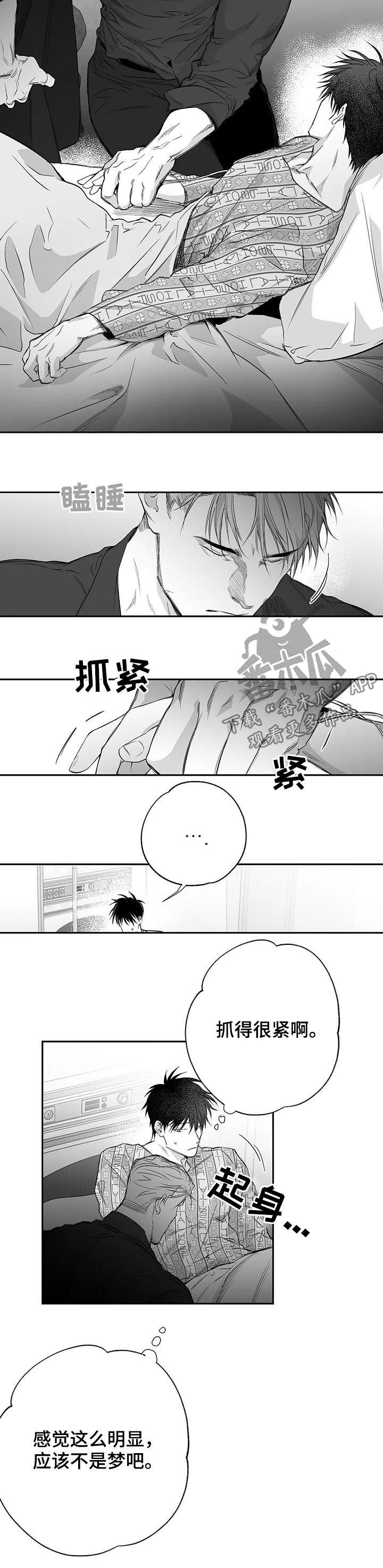 第78章：【第二季】醒来