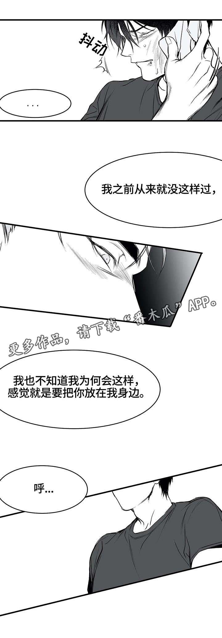 第8章：闹腾