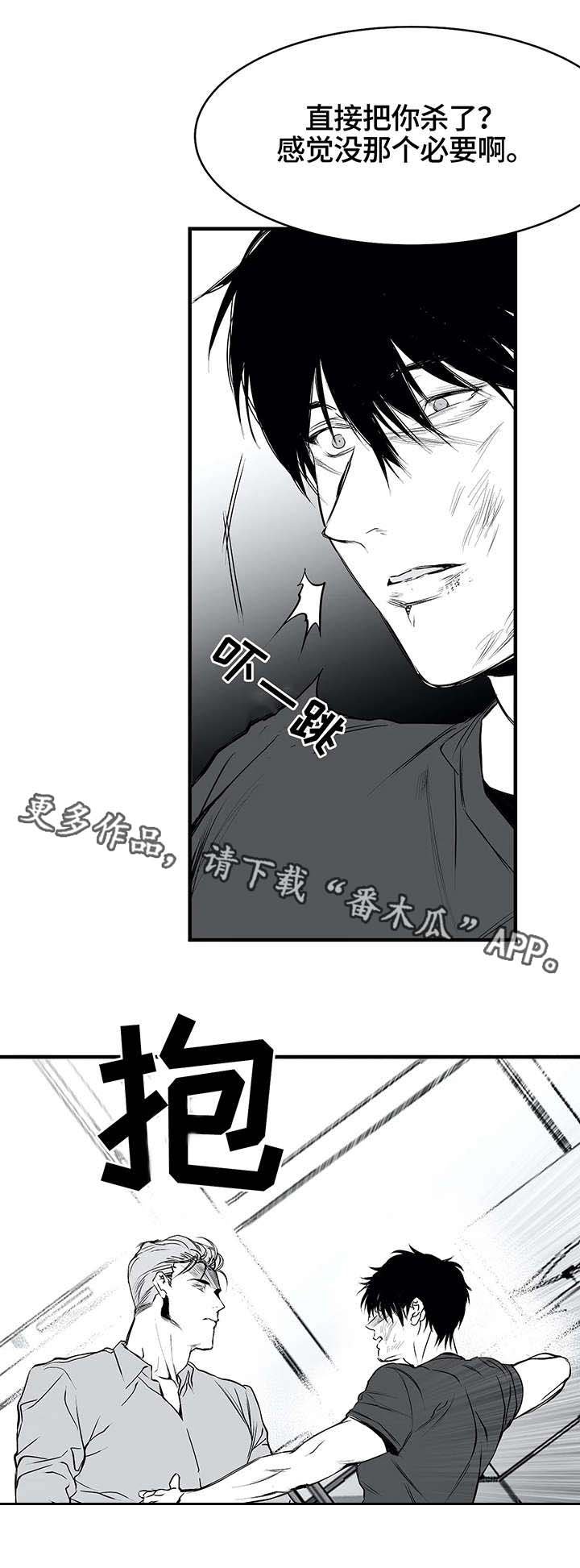 第8章：闹腾