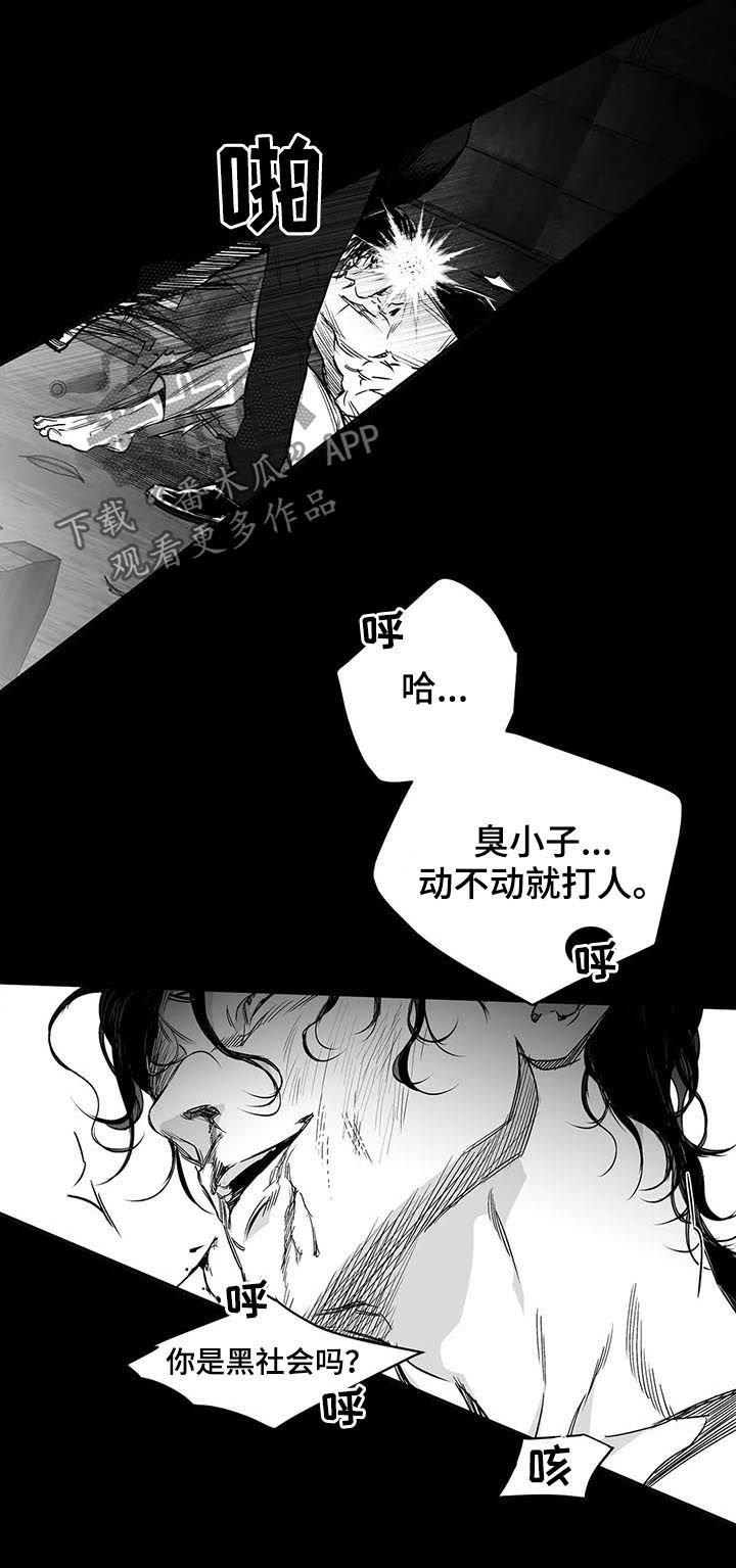 第81章：【第二季】剪舌头