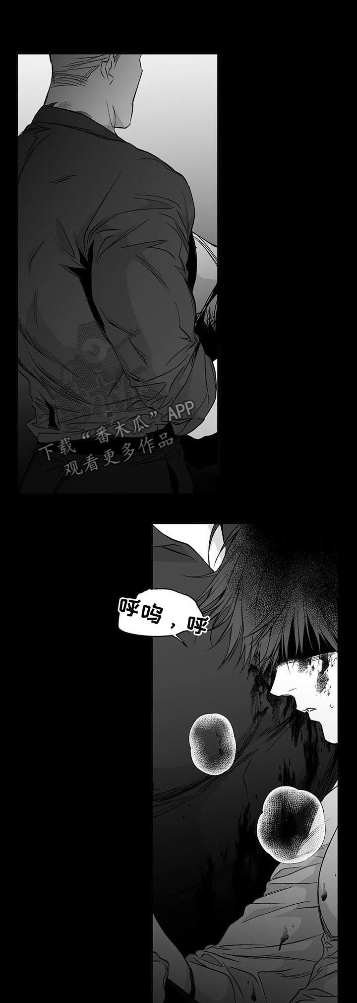 第82章：【第二季】差点