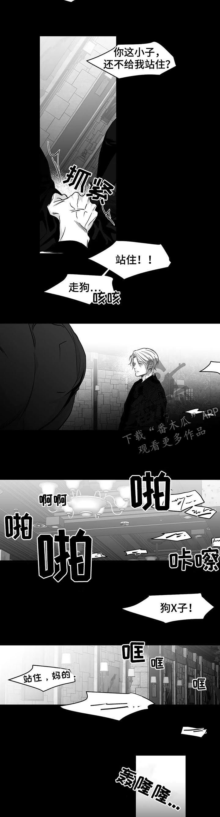 第82章：【第二季】差点