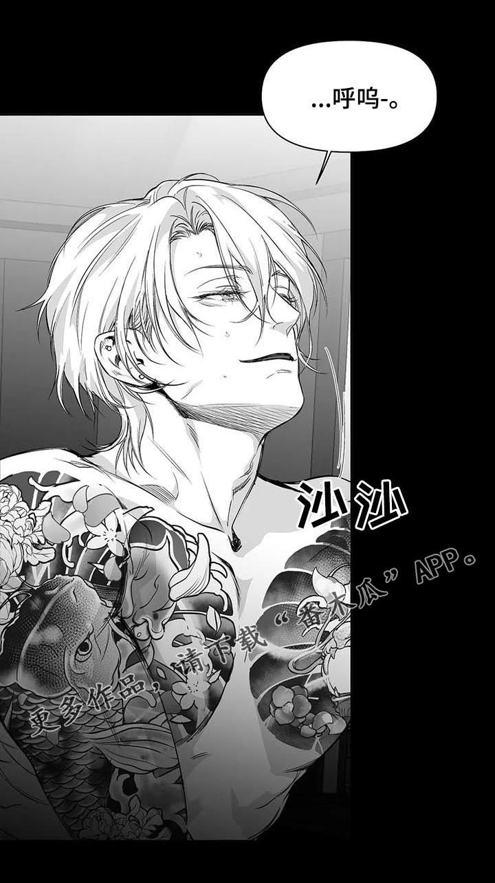 第83章：【第二季】父子
