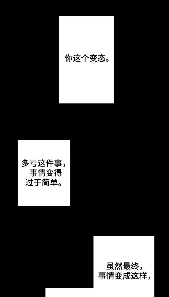 第83章：【第二季】父子