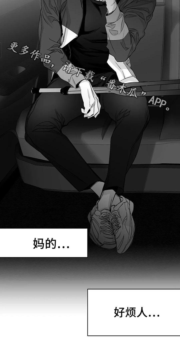 第88章：【第二季】那算什么