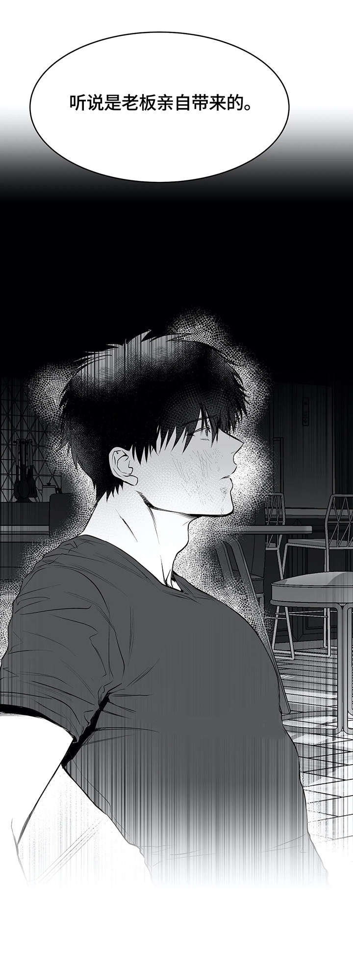 第9章：新人