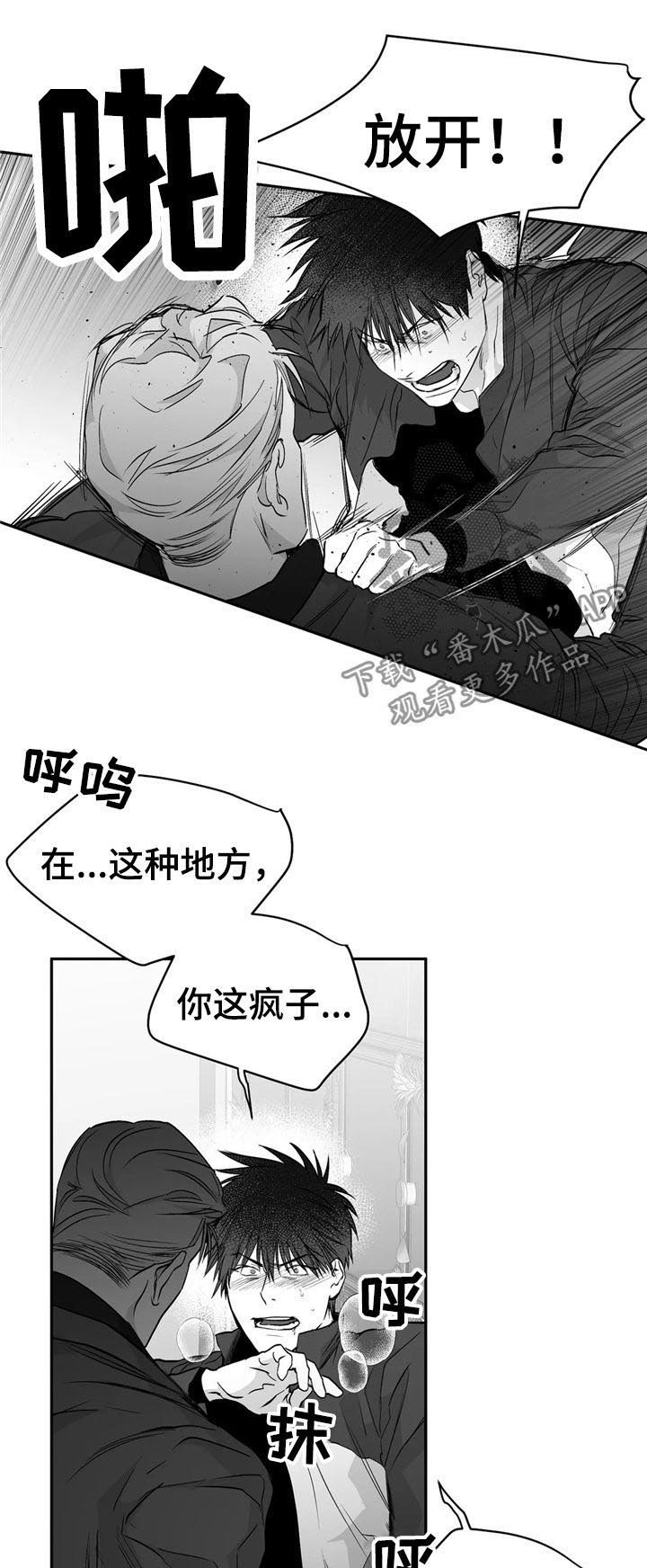 第90章：【第二季】死也不说