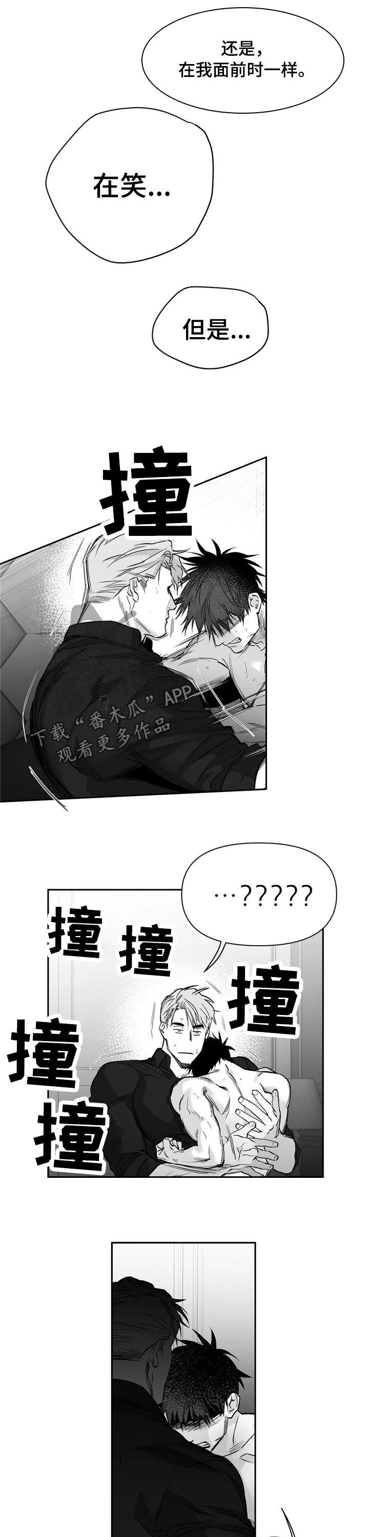 第91章：【第二季】能不能跟我走