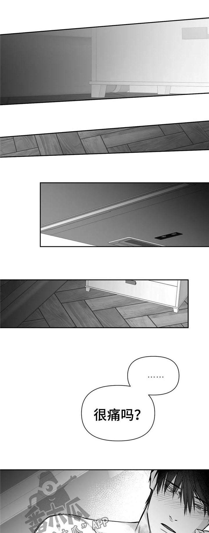 第91章：【第二季】能不能跟我走