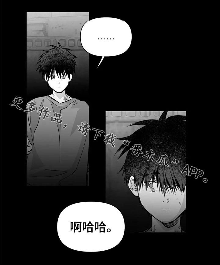 第91章：【第二季】能不能跟我走