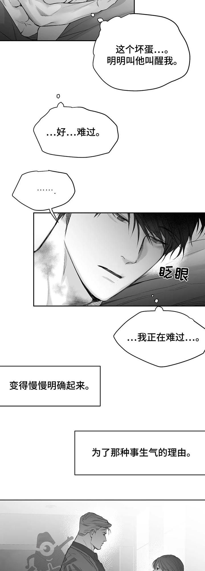 第93章：【第二季】长什么样