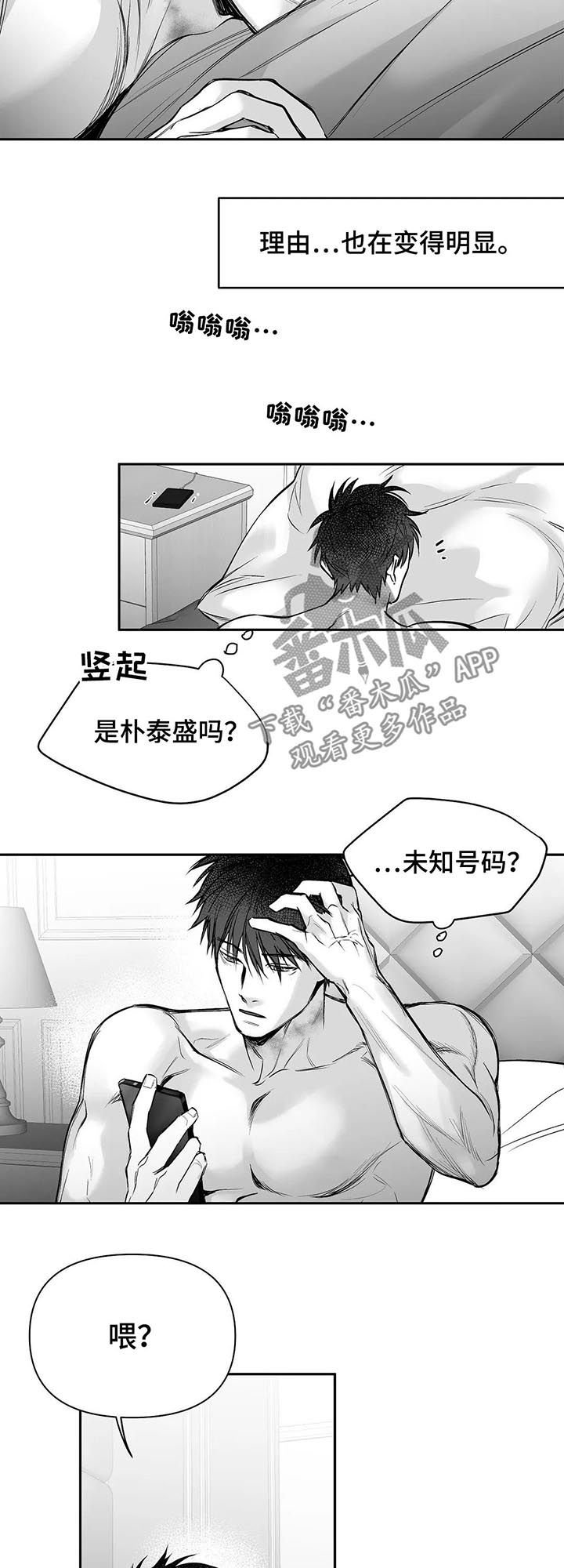第93章：【第二季】长什么样