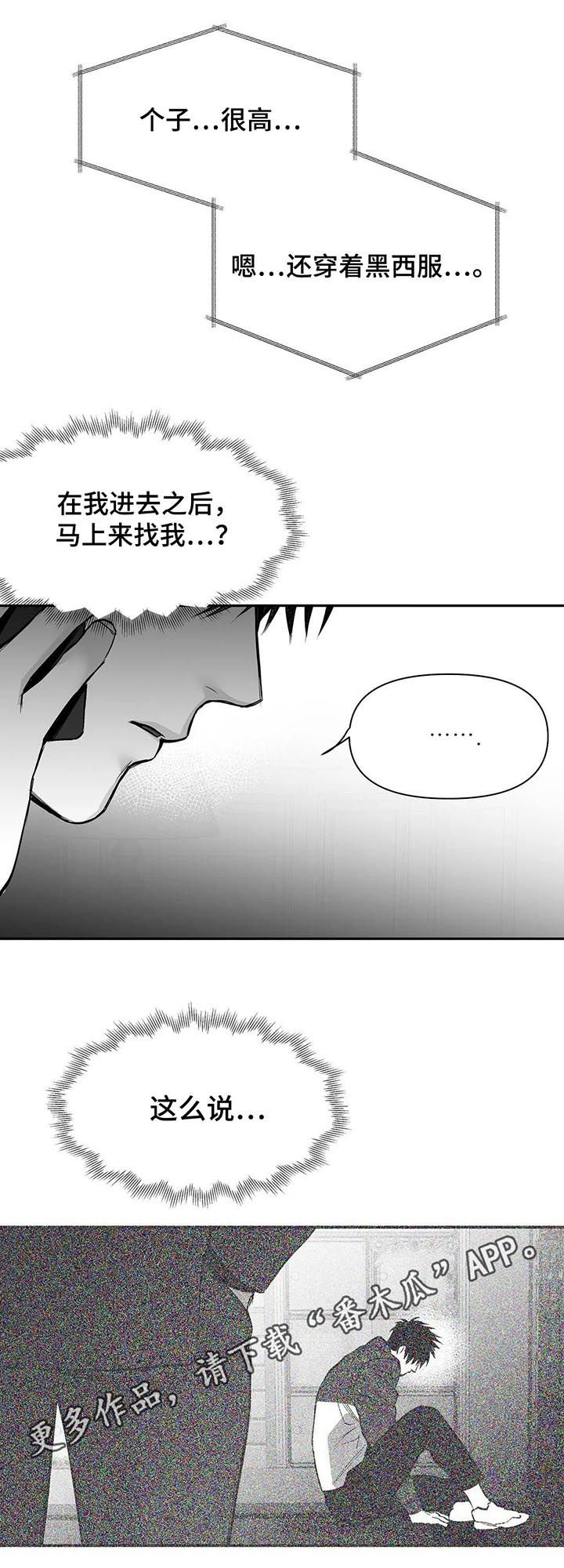 第94章：【第二季】不认识