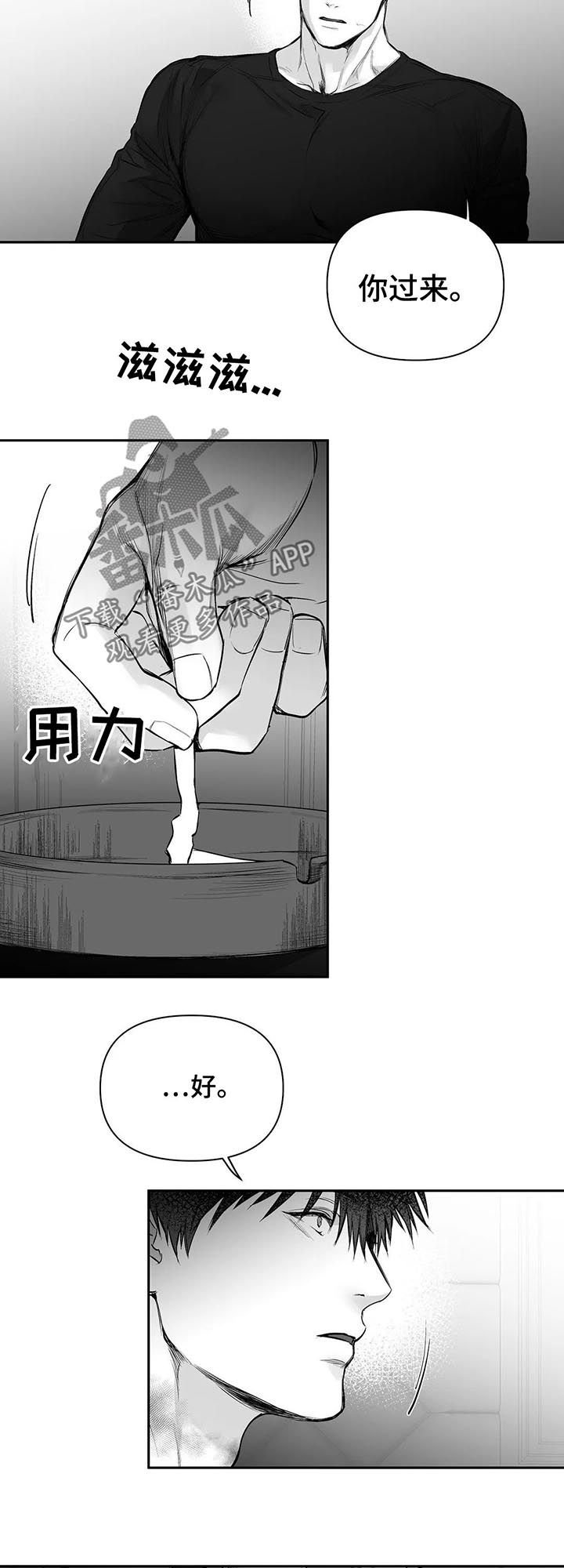 第94章：【第二季】不认识